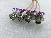 RF Radio Frequency BNC-JKF coaxial 50 European Signal switching line AP Intercom Q9 revolution BNC mother flange jumper