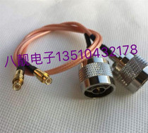 Coaxial Radio Frequency Transfer Line (L16) N-J revolution MCX-J public head N MCX-JJ RG316 line can be set
