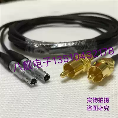 LEMO FFA 00 single core plug C5 male head to RCA male head soft audio decoder data cable