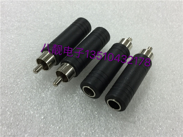 RCA revolution 6 5 mother 6 35 turns RCA audio adapter big two-core Lotus revolution 6 5 mother