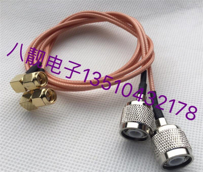Intercom feeder TNC SMA-JJW radio frequency coaxial cable wire TNC male head turning SMA male elbow connecting wire