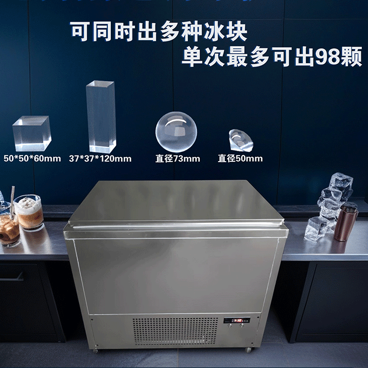 Bar Cutting-Free Transparent Ice Machine Spherical Ice Ice Machine Commercial Bartending Generous Ice Brick Machine Diamond Ice Mold