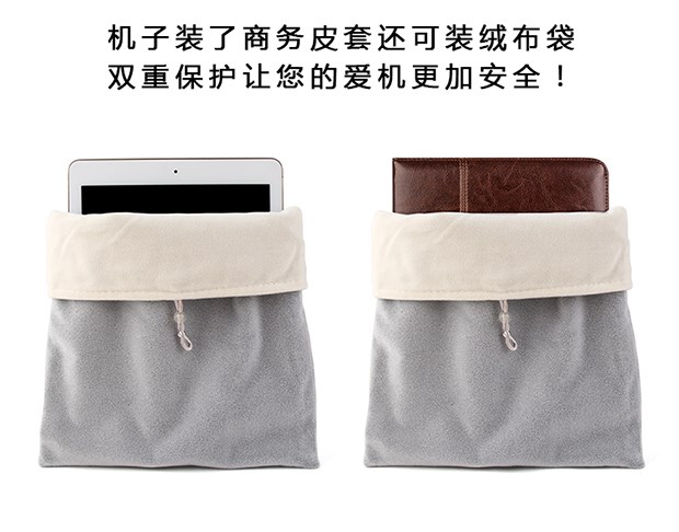Máy tính bảng gói flannel túi hoàn thiện gói lưu trữ Apple kê Huawei phụ kiện phổ quát gói lót đơn giản cầm tay