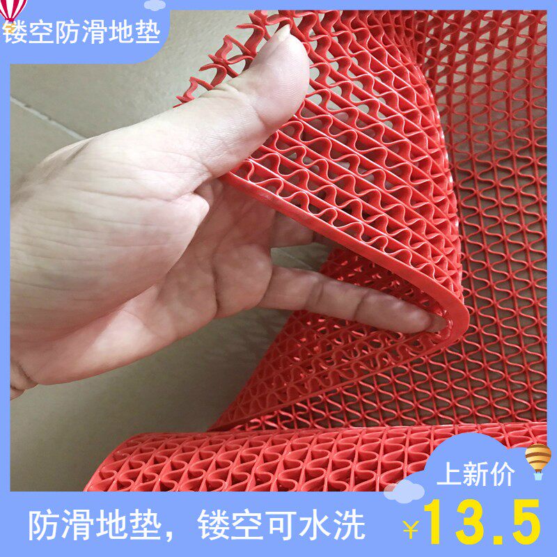 Pool aisle carpet toilet mat hollow plastic grid floor mat non-slip mat bathroom waterproof canteen mat blue