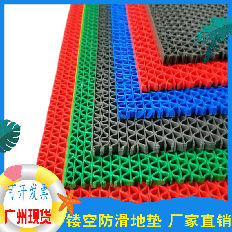 Washable aisle floor mat toilet interval water mat kitchen toilet hollow channel waterproof foot mat plastic non-slip mat