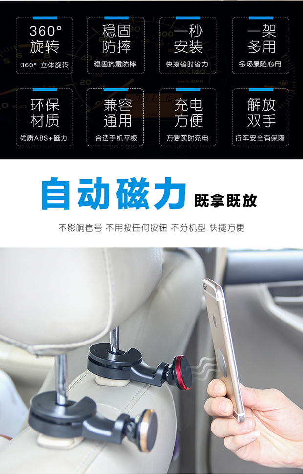 Xe điện thoại giữ xe chỗ ngồi hàng ghế sau đa chức năng găng tay móc Magnetic sáng tạo TV hồ lười biếng - Phụ kiện điện thoại trong ô tô đế đỡ điện thoại