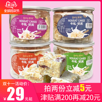Bami Niu Zha Canned Cranberry Milk Cover Shaqima Cranberry Milk Souffle Cheese 180g