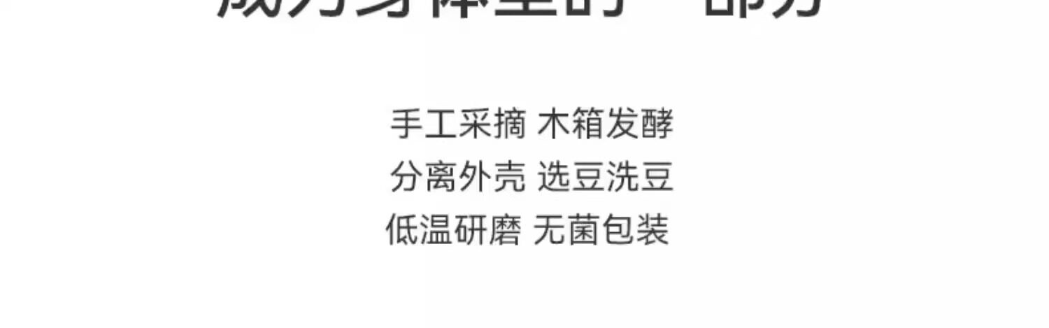 Напитки какао/шоколад bm均衡大师生可可粉未碱化无添加糖天然纯低脂热巧克力烘焙冲饮 Other home