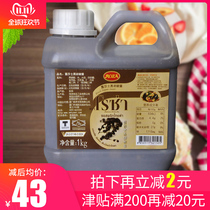Thailand imported Rusa black pepper sauce steak sauce special pasta sauce 1KG large barrel