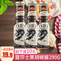 Thai imported roza Rasus black pepper sauce steak sauce black pepper sauce sauce 290g