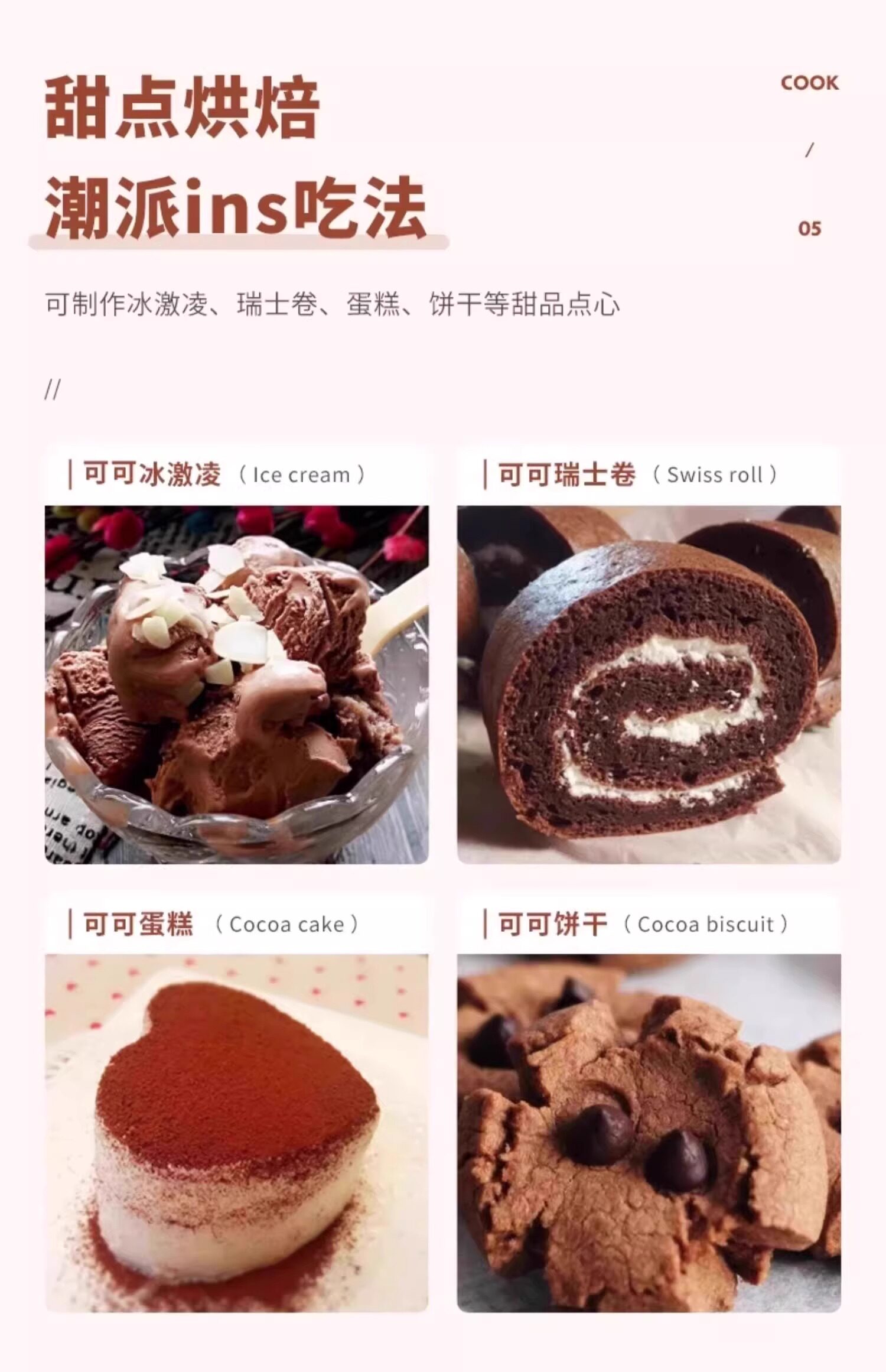 Напитки какао/шоколад bm均衡大师生可可粉未碱化无添加糖天然纯低脂热巧克力烘焙冲饮 Other home