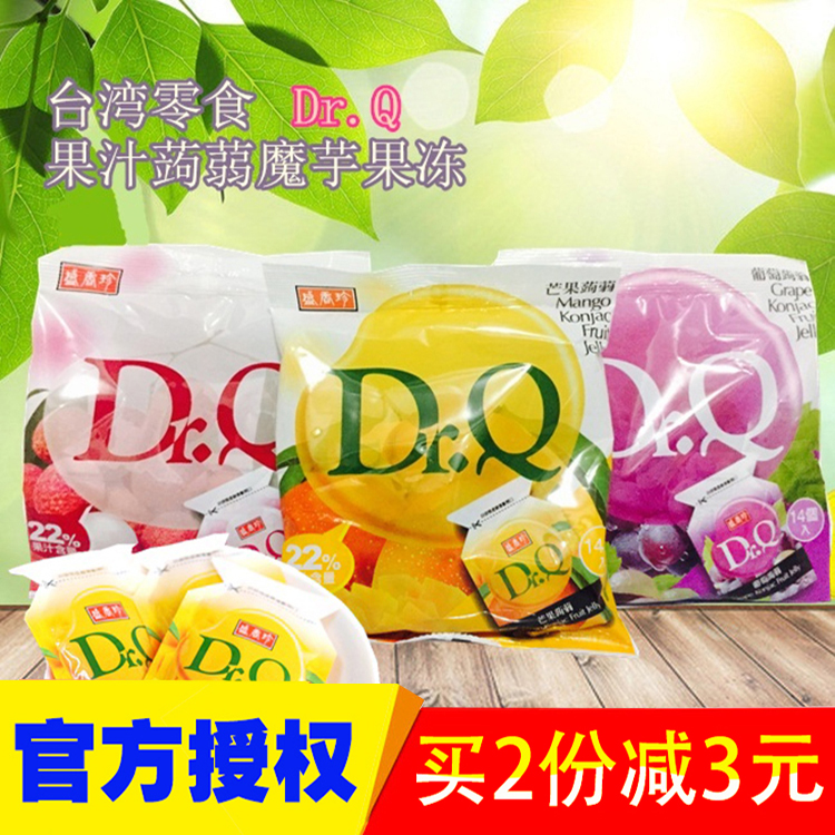Taiwan imported Sheng Xiangzhen konjac Dr Q grape mango lychee fruit konjac pudding snack