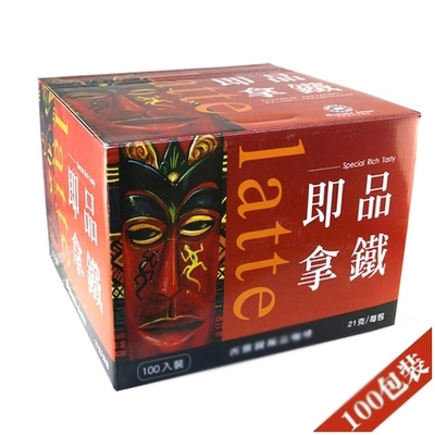 Taiwan's Seattle takes iron coffee in three-in-one Bresta, the two-in-one 2100g