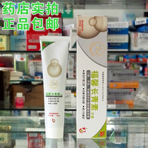 Good doctor Fuxin Evergreen Vegetarian Toothpaste To Mouth Stink Mint Taste Breath Fresher Tooth Gum Health Care