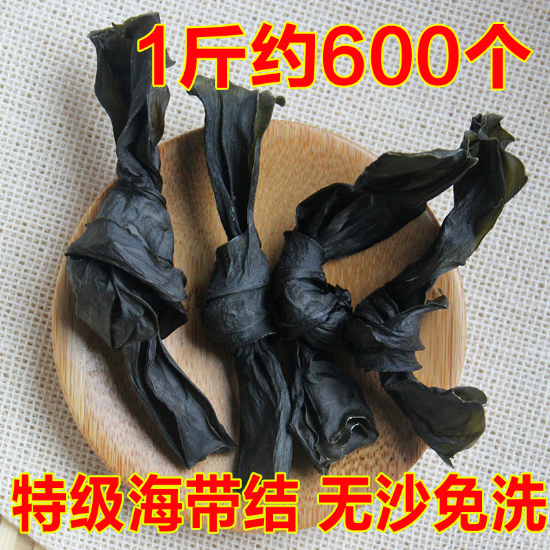 Dry kelp buckle kelp knot dry goods 500 gr Fujian deep-sea natural thick kelp pot soup hotpot spicy hot food