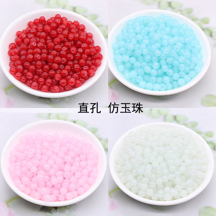 Straight hole imitation jade beads diy ancient style and style Hanfu headdress hairpin hairpin hairpin step handmade material accessories