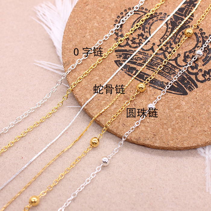 Gold and silver chain diy handmade bar tassels fringed hair accessories material accessories ball chain O-chain hanging chain