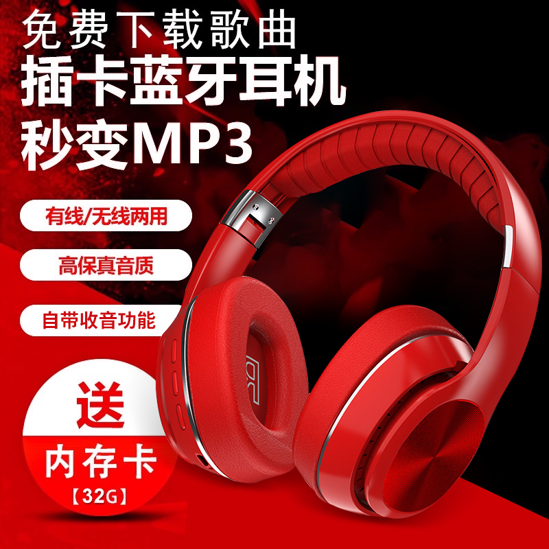 2026 New High-End Over-Ear Bluetooth Headphones with Card Slot, Surround Sound, Ultra-Long Standby, No Lag for Gaming