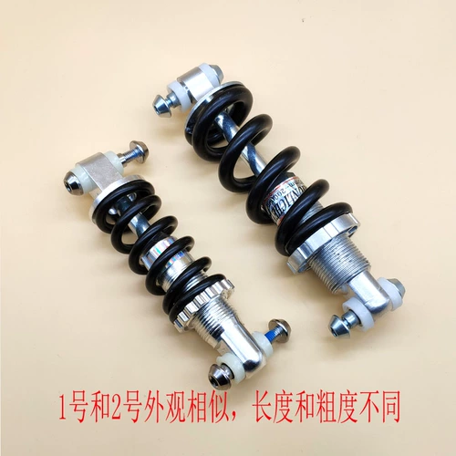 Электромобиль, простой модифицированный амортизатор, универсальный амортизирующий велосипед, амортизация