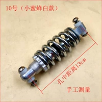 Две (маленькая пчелиная модель) две