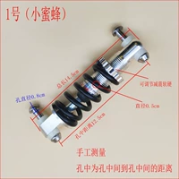 № 1 (маленькая пчела)