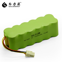 Sweeper battery 14 4V Suitable for Samsung Navibot SR8825 8840 8845 8890 3500mAh