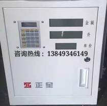 Zhengxing vehicle-mounted refueling machine 12V24V220V Juhe refueling machine diesel integrated refueling machine fully automatic oil pump
