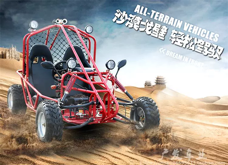 150cc karting đôi chỗ ngồi lớn dành cho người lớn xe bốn bánh off-road xe máy cho thuê sòng bạc ATV