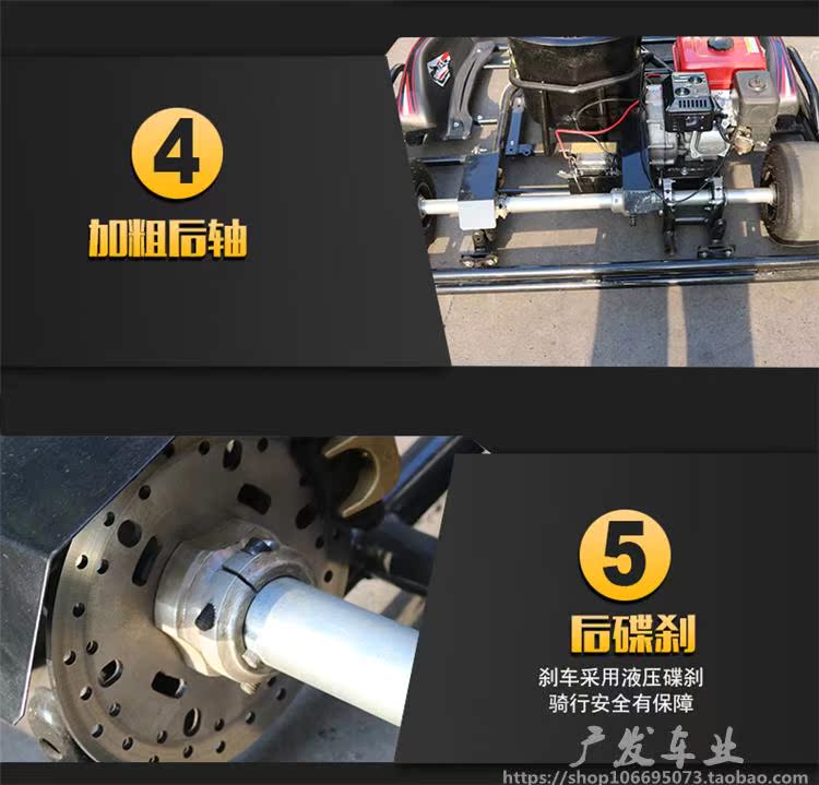 200cc đua xe địa hình đua xe bốn bánh F1 cạnh tranh lớn dành cho người lớn xe đua trẻ em