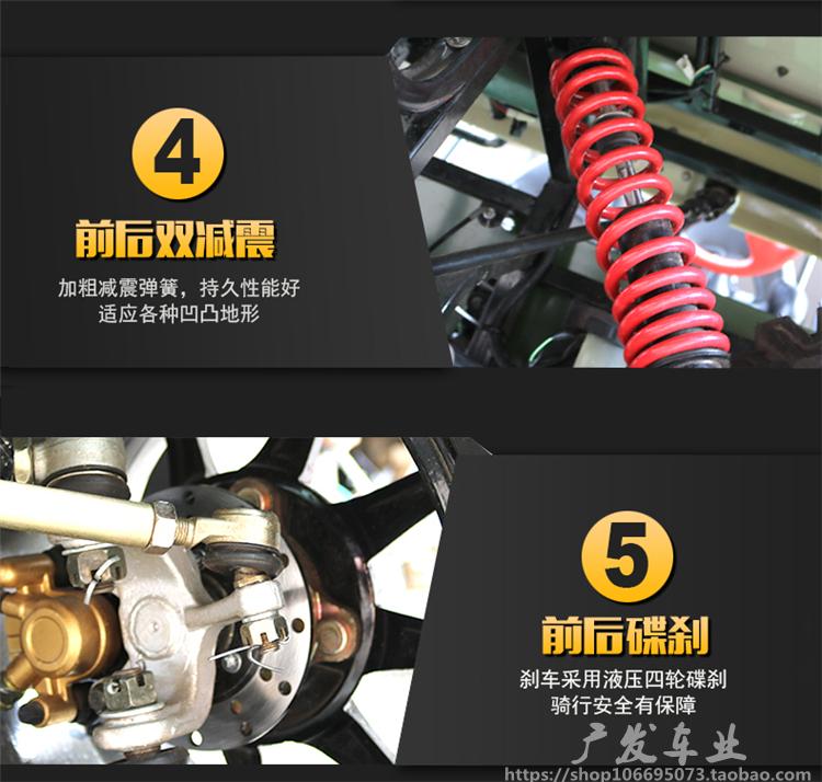Lớn 200CC Jeep ATV Xe chở nông dân đôi Xe tấn công Xe bốn bánh Off-road Xe máy Sân chơi Kart xe máy điện trẻ em vespa