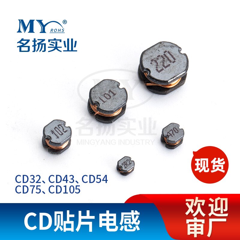 CD32 CD32 CD43 CD43 CD75 CD75 CD105 patch inductance 2 2 3 3 4 7 6 8 100UH 1MH