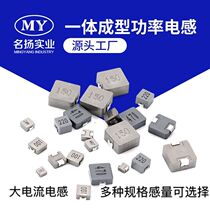 Integrated inductor 0420 0530 0630 0650-2 2UH3 3UH4 7UH6 8UH multilayer chip inductors