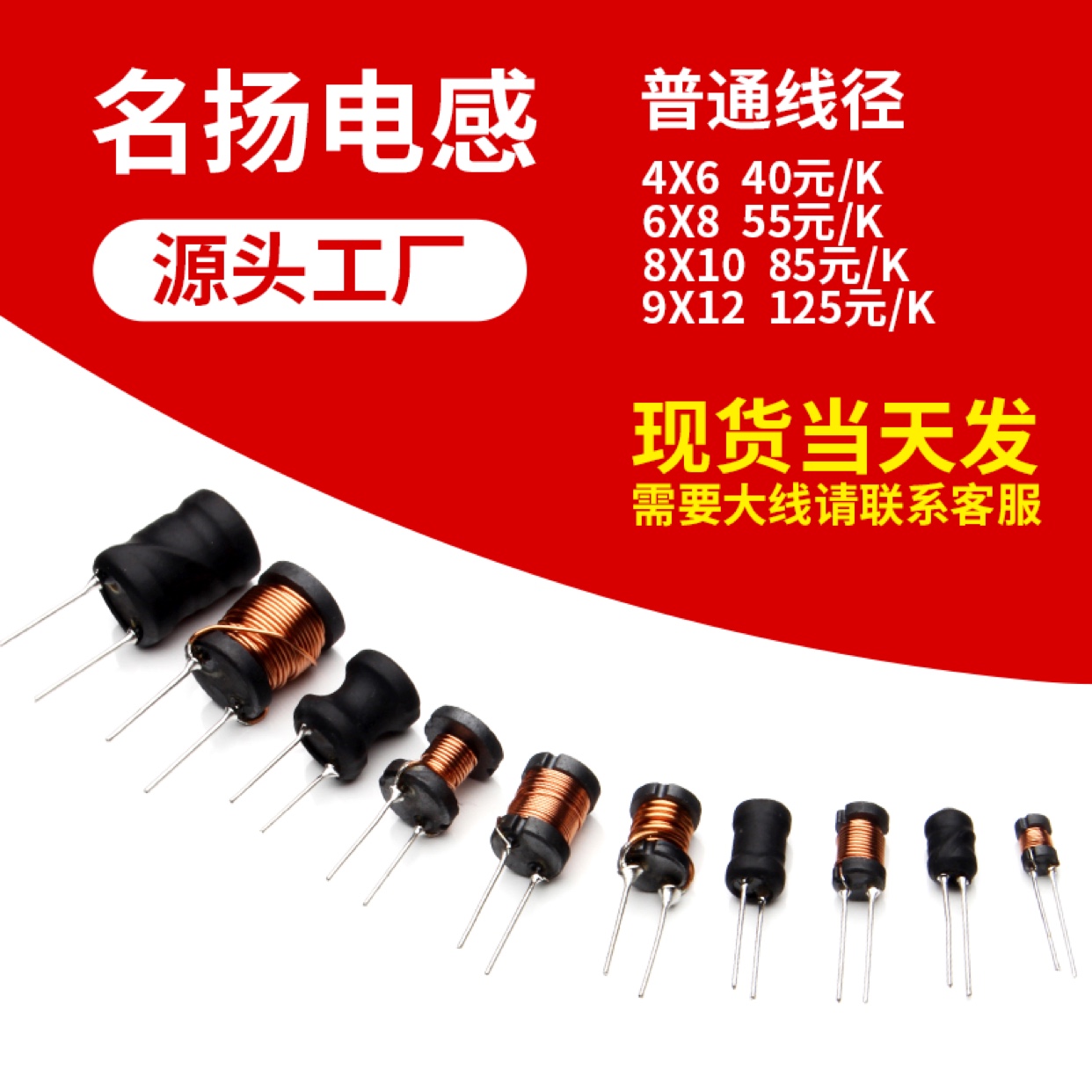 8 * 10 working words inductance straight insertion 1A below power inductance 33UH68UH100UH470UH1MH2 2MH