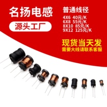 8*10 I-word inductor directly inserted below 1A power inductor 33UH68UH100UH470UH1MH2 2MH