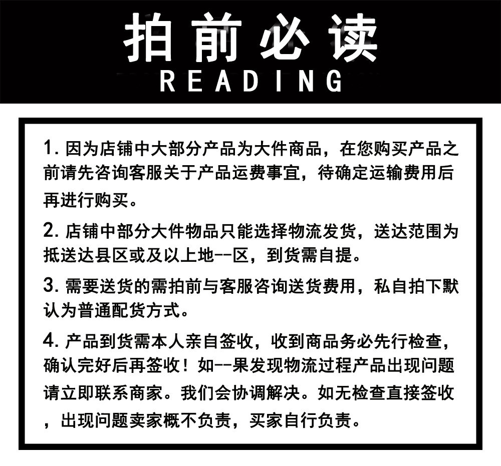 06 Предварительное уведомление о покупке