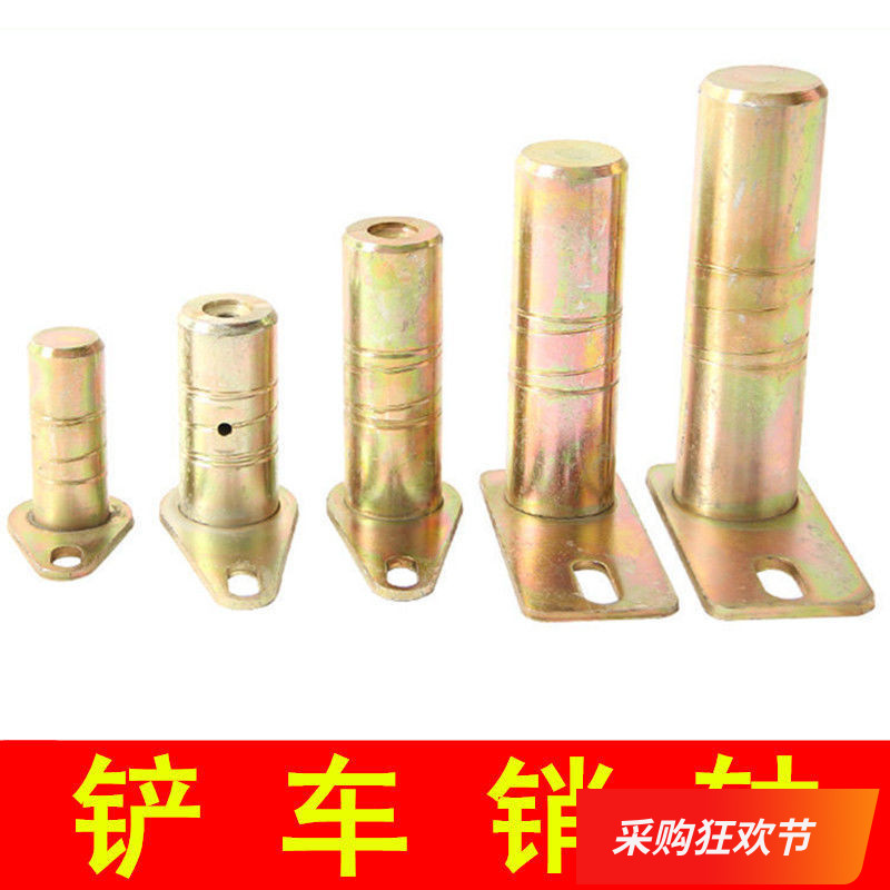 Loader pin shaft Laizhou small forklift pin big arm pin 30 40 50 bucket pin sleeve wear-resistant No. 45 steel