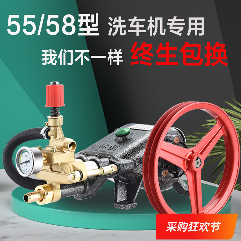 Black cat Lin cat 5558 commercial car washing machine head assembly all copper high pressure washer head water head accessories