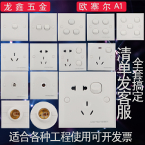 Auxerre two three three socket with one two three four five single double switch five-hole socket Power plug 5-hole socket