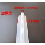 喜尔福 Уплотнительное кольцо для скороварки 3L4L, уплотнительное кольцо для электрической скороварки 5L6L8L, кольцо из утолщенной кожи, кольцо из силиконовой резины