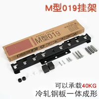 M -shaped 019