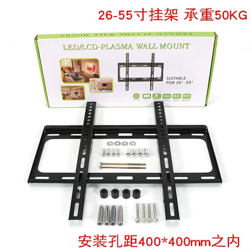 M -shaped 018 019 LCD TV Universal Universal 32 -INCH VISHING RARARSVING WING WALL WALL WING на стене подходит для Hisense Skyworth