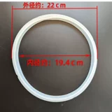 喜尔福 Уплотнительное кольцо для скороварки 3L4L, уплотнительное кольцо для электрической скороварки 5L6L8L, кольцо из утолщенной кожи, кольцо из силиконовой резины
