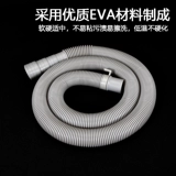 [通用洗衣机排水管1.5米加长下水管出水管厨房面盆下水软管延长管]
