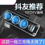 Зарядное устройство, универсальная зажигалка, повязка на голову, 12v, 24v, универсальный разъем