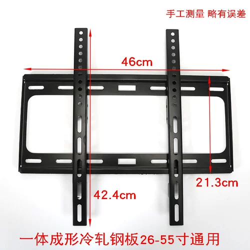 M -shaped 018 019 LCD TV Universal Universal 32 -INCH VISHING RARARSVING WING WALL WALL WING на стене подходит для Hisense Skyworth
