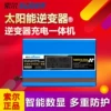 Товары от 还可以 优选店