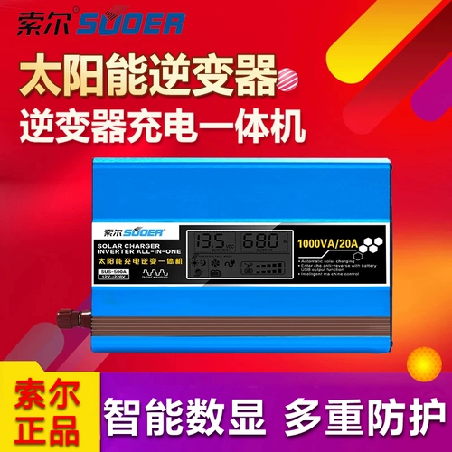 索尔 Контроллер на солнечной энергии, 12v, 220v