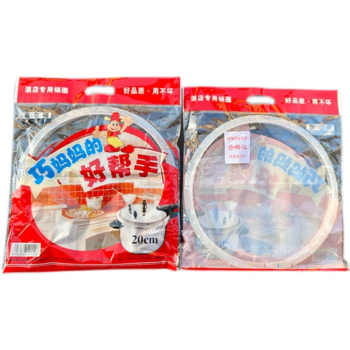 Hilford Red Double Happiness Wanbao Jinxi старомодная скороварка из алюминиевого сплава уплотнительное кольцо скороварки кольцо из силиконовой кожи резиновое кольцо