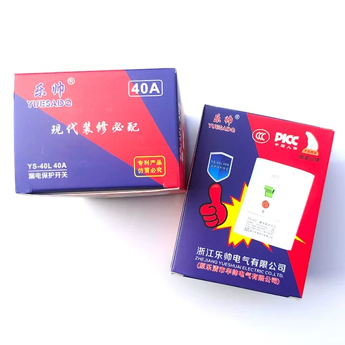 Le Shuai Air Conditioned Утечка утечки утечки 2P3P.