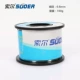 0.8MM 100G